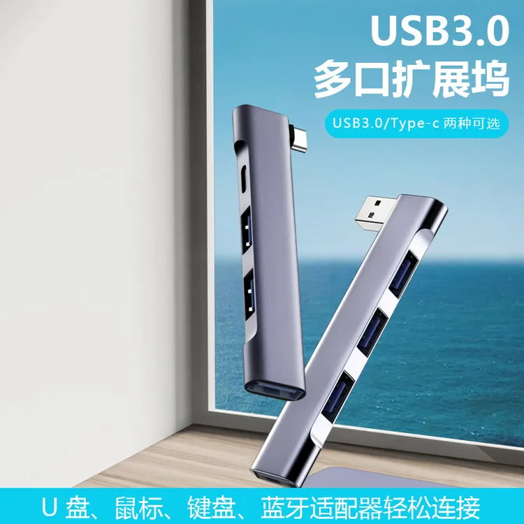 UGULINK无线4合一Typec扩展坞USB3.0扩展坞U盘笔记本键盘鼠标硬盘