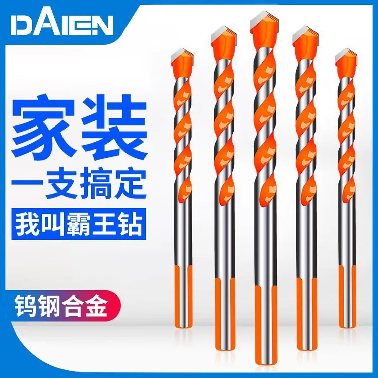合金霸王钻瓷砖打孔玻璃超硬打孔岩板专用钻头8不锈钢开孔6