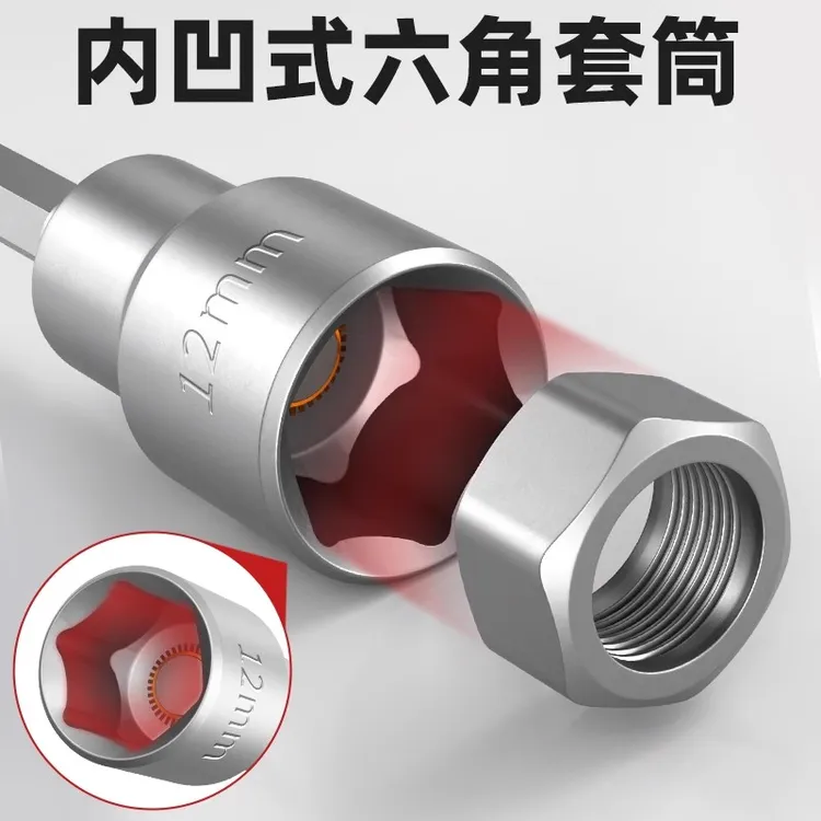 强磁加深内六角套筒头电动扳手风批手电钻适用自攻螺丝批头套筒