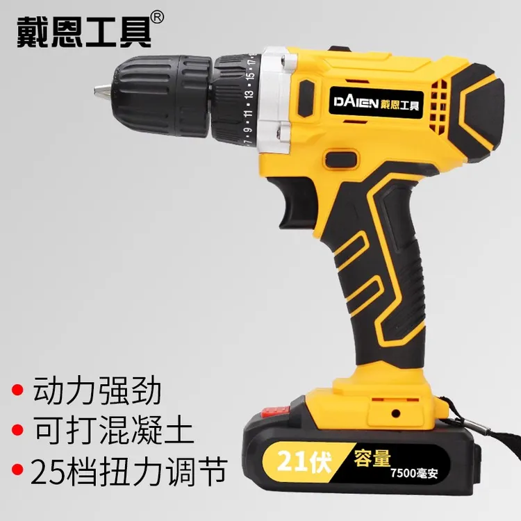 手电钻充电式手电转钻锂电冲击手持家用打孔工具手枪钻电动螺丝刀