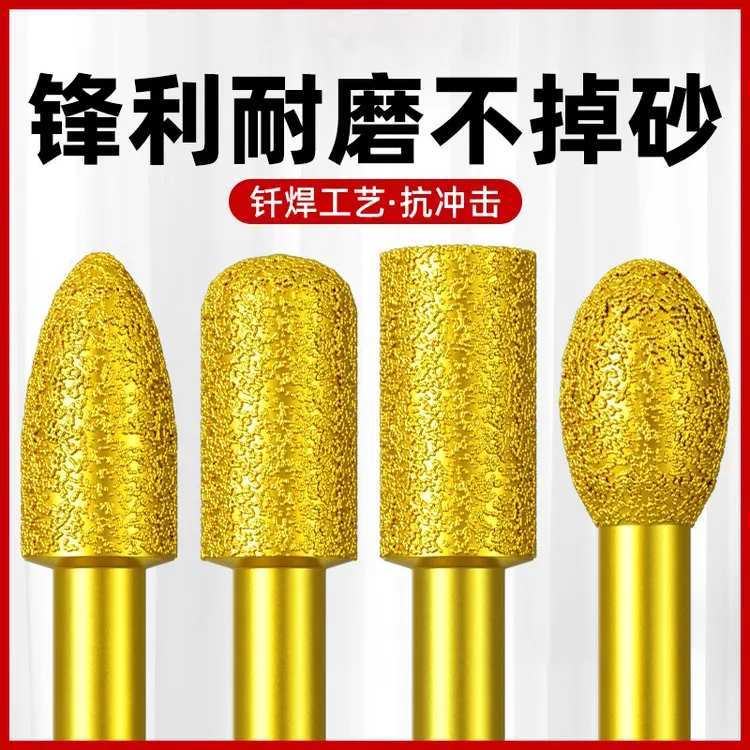 金刚石磨头硬质合金旋转锉手电钻金钢砂打磨头钎焊铣刀钨钢内磨头