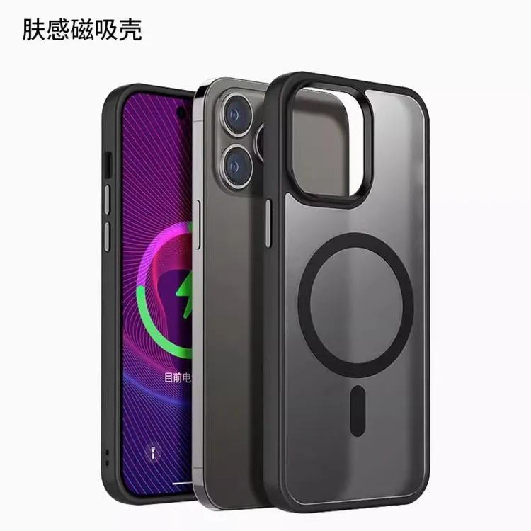 苹果14ProMax磁吸手机壳iPhone13Pro保护套15Plus磨砂12Pro全包11