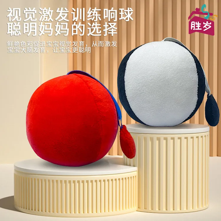 婴儿视力训练红球宝宝新生儿视觉追视黑白球抓握手抓球玩具0-1岁