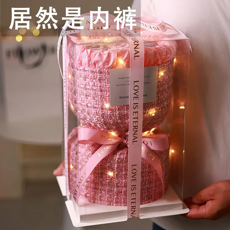 七夕礼物生日礼盒女生朋友老婆实用浪漫仪式感情人节内裤花束礼品