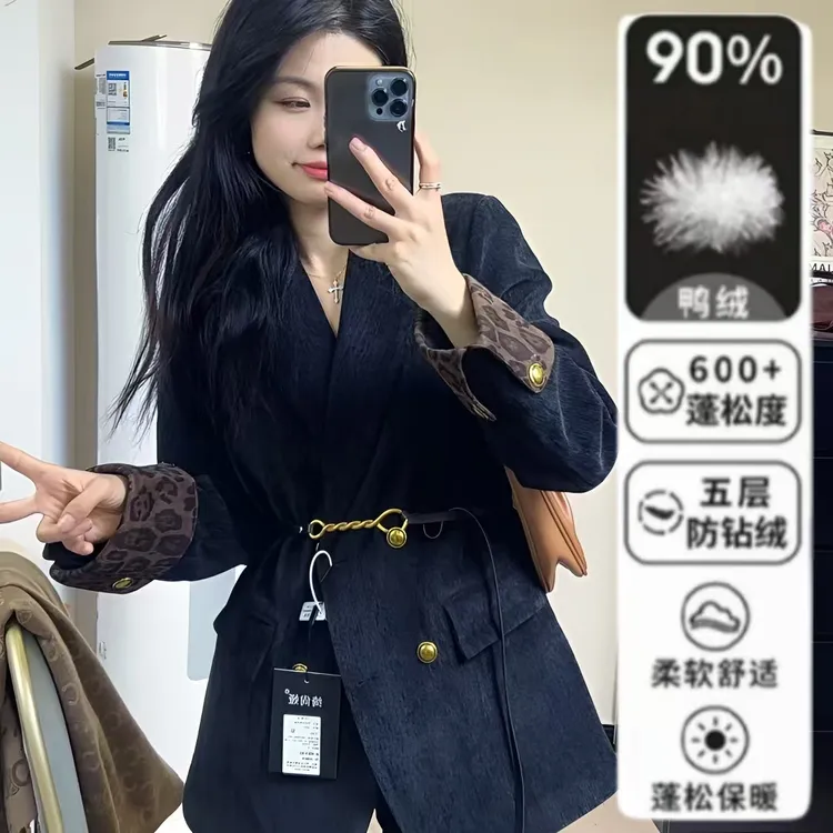 豹纹袖口黑色羽绒服女白鸭绒2024冬季小个子西装外套