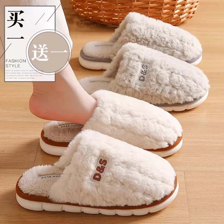 买一送一情侣棉拖鞋女士冬季2025新款室内家居一对毛绒保暖棉拖男