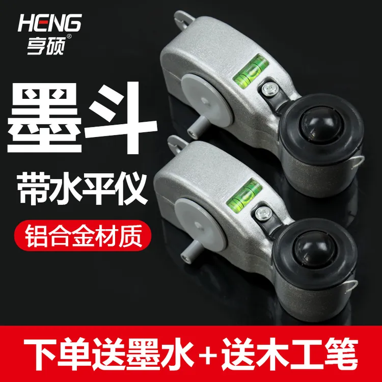新款铝合金墨斗高档划线器木工专用手摇式墨斗水平仪耐用画线工具
