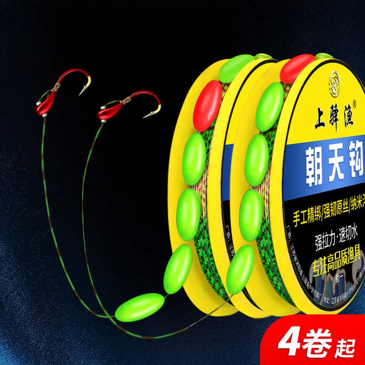 朝天钩七星漂线组单钩传统钓进口钓鱼线成品绑好主线套装免调漂