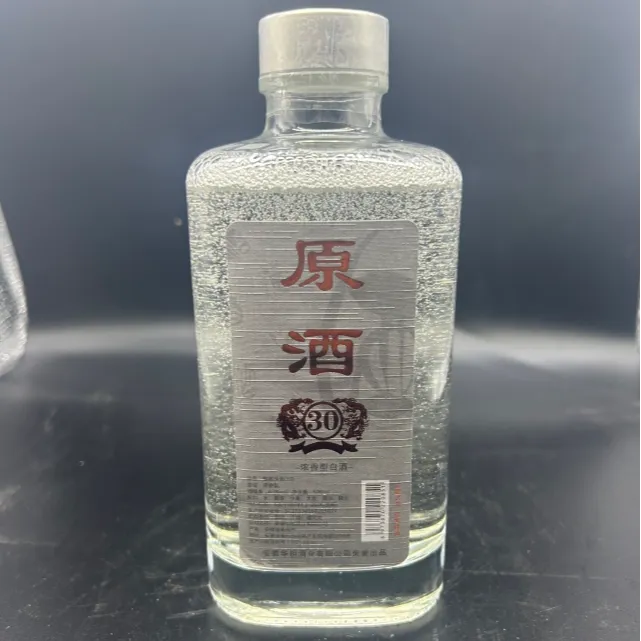 元化贡酒原酒（30）不勾不兑窖藏纯粮经典拍五发六62度500毫升*5