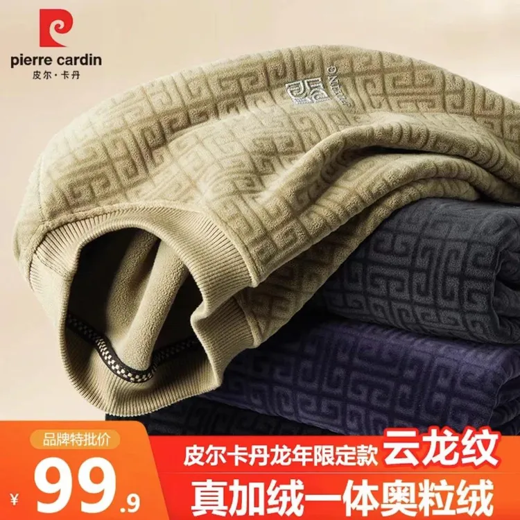 皮尔卡丹男士奥粒绒加绒加厚卫衣秋冬时尚圆领特级桑蚕丝短袖男