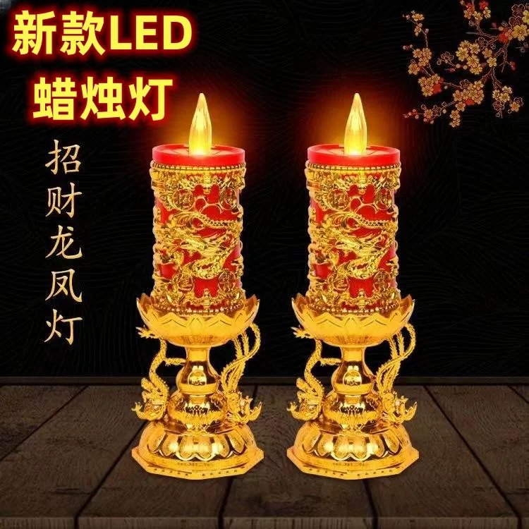 新款LED电子蜡烛灯礼佛观音财神供奉莲花长明灯客厅家用新年春节