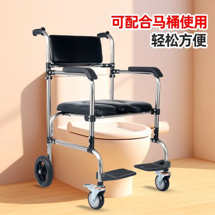 老年坐便器洗澡椅老人孕妇残疾病人坐便椅加厚可折叠家用移动马桶