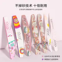 迷你搓条指甲锉打磨条搓甲条粗纱砂条泡沫海绵搓修甲修型专用工具