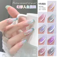 云钻美甲夏季新款甲油胶猫眼幻彩人鱼晶石猫眼流行色光疗胶甲油胶