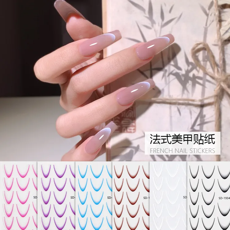 美甲法式贴纸新手美甲法式神奇热门指甲饰品美甲贴纸美甲店专用
