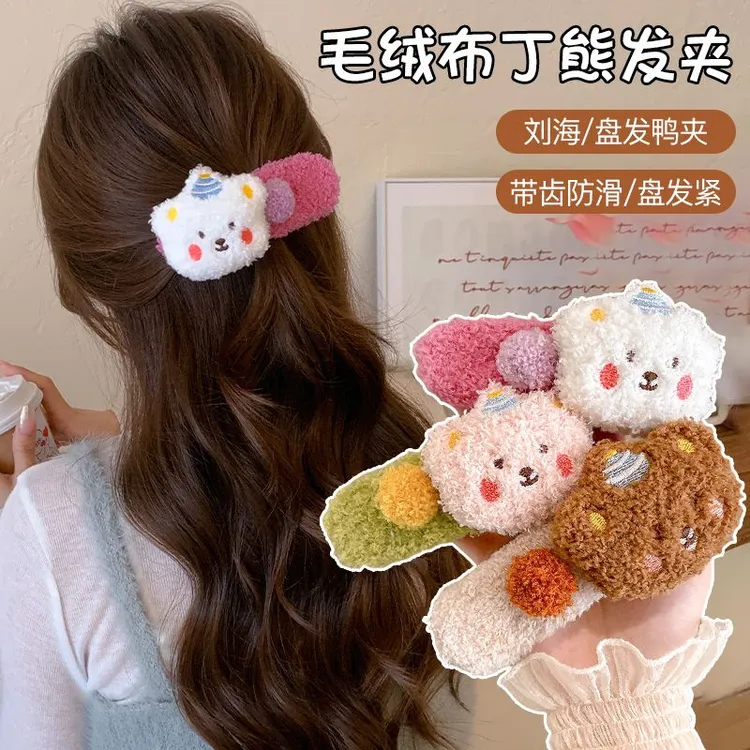 可爱毛绒布丁熊鸭嘴夹大号发夹头饰超甜百搭后脑勺抓夹【3个装】