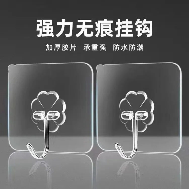 透明无痕挂钩强力粘胶贴墙新款免打孔家用防水收纳挂钩浴室挂钩