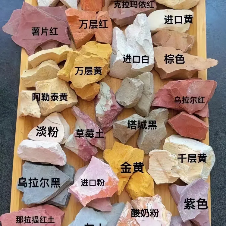 新疆天然彩土块可混合红土彩色土块白土黄土紫色土声控解压嘎嘣脆