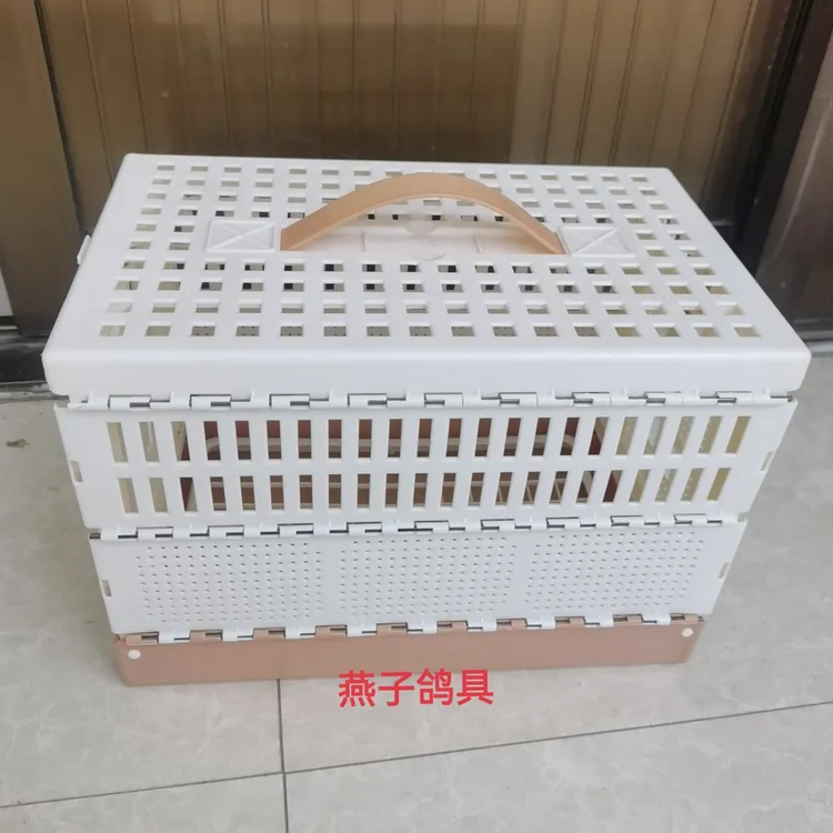 小号塑料折叠笼（装一两只）32长20宽22高