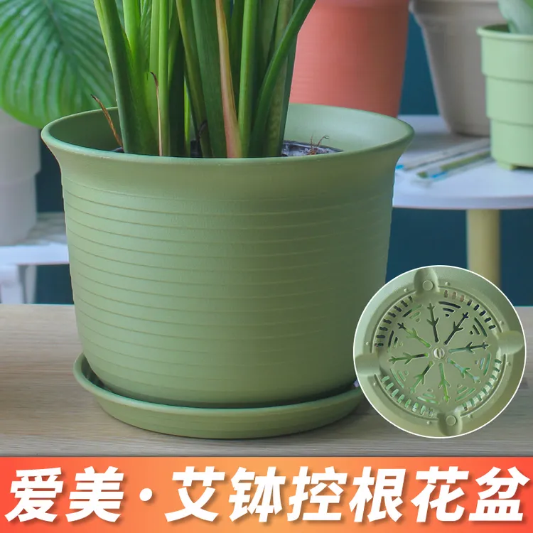 爱美塑料花盆树脂加厚耐用仿陶瓷矮胖加仑盆多肉控根透气盆大口径