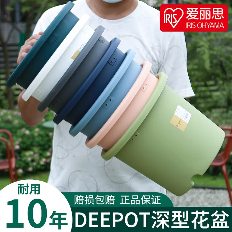 爱丽思Deepot北欧简约控根树脂加仑盆月季绣球绿萝爱丽丝塑料花盆