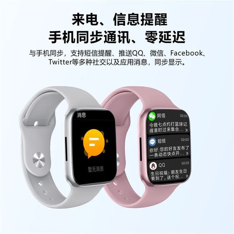 顶配版S9 Pro智能蓝牙手表多功能睡眠测心率音乐播放运动功能