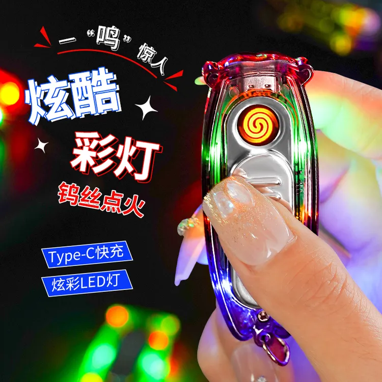 夏日知了造型打火机创意个性充电火机趣味网红方法