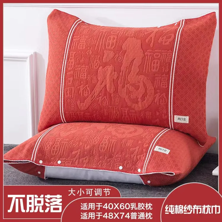 【一对装】纯棉高档魔术枕套纱布枕巾吸汗可固定半包按扣防滑不脱落商品图