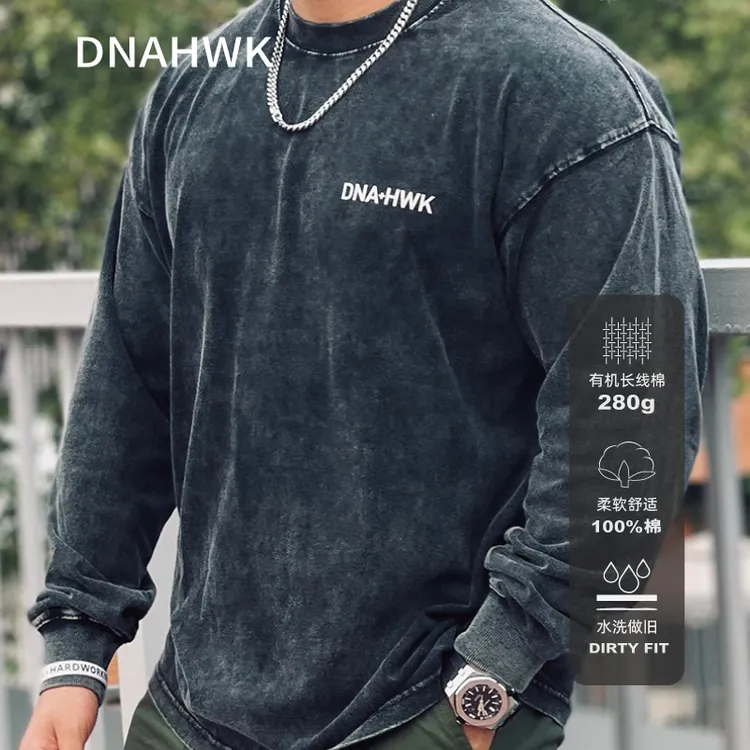 DNAHWK原创美式重磅宽松圆领长袖水洗复古打底衫运动训练T恤男装
