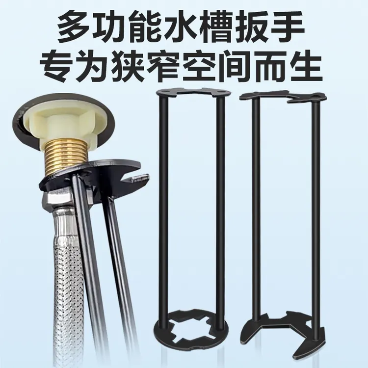 多功能水槽扳手软管水龙头卫浴安装拆卸工具套筒水管管钳维修神器