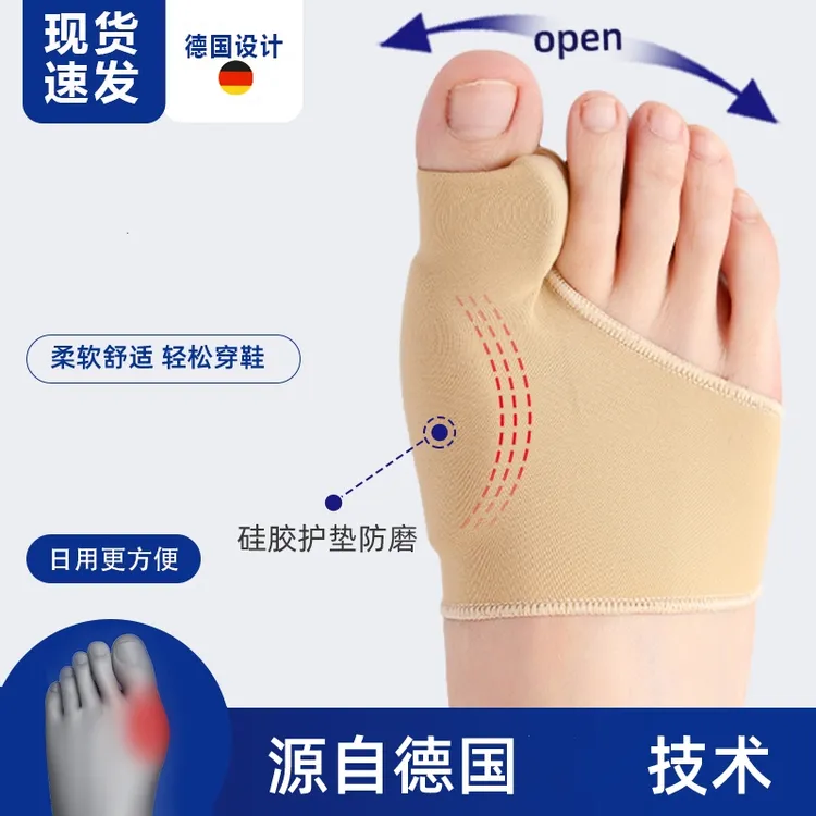 护大脚趾拇指外翻脚骨分趾男女士大母足固定日夜可用穿鞋防护护具
