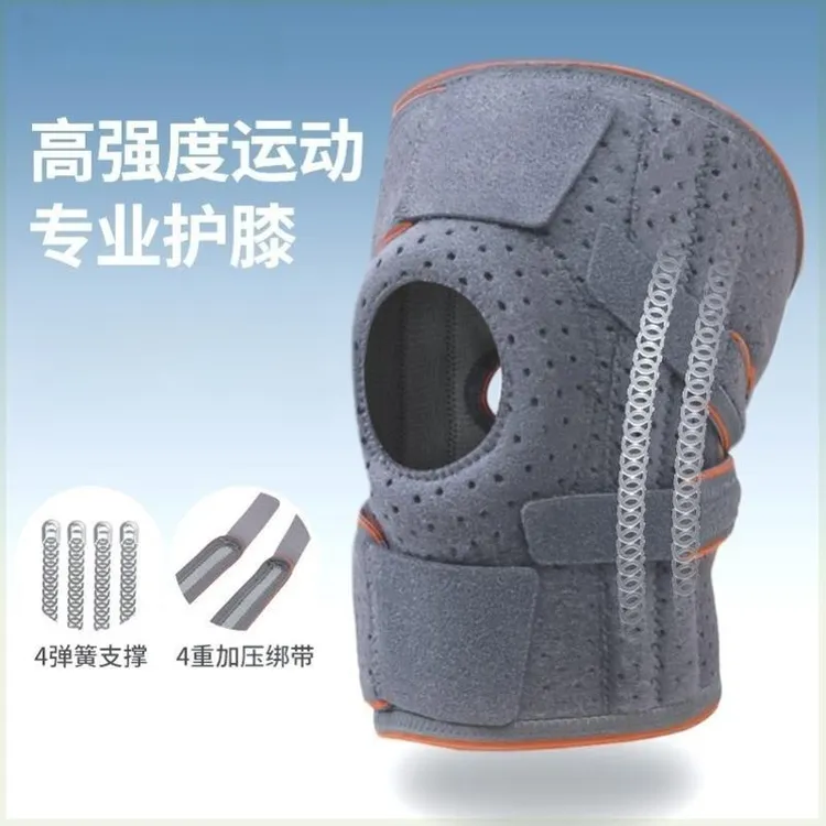 开放式运动加压支撑护膝男女士深蹲跳绳户外跑步篮球护膝专业护具商品图