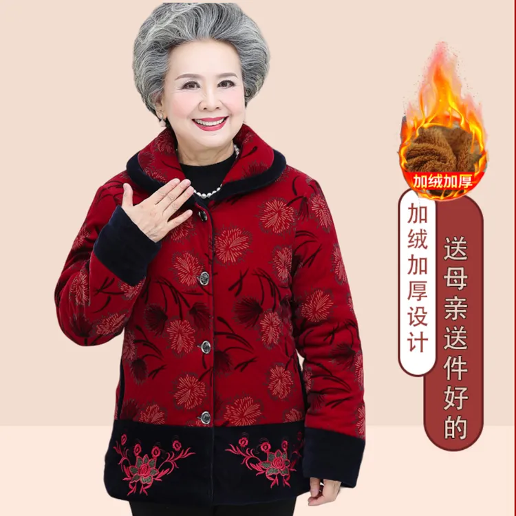 奶奶棉袄加绒加厚60-70-80岁外套妈妈衣服太太中老年人冬装女棉衣
