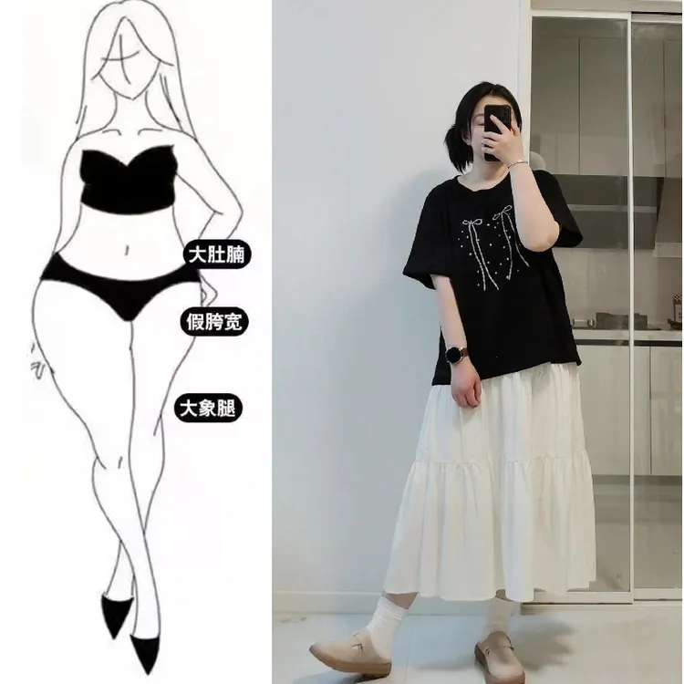 大码微胖200斤温柔风白色半身裙女高腰仙女裙显瘦百搭A字中长裙子