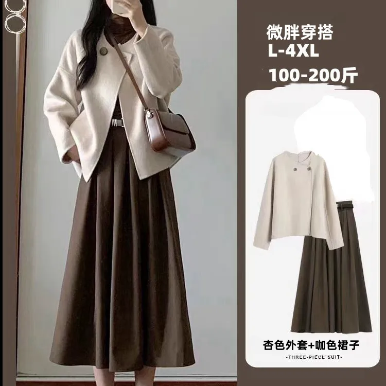 秋冬大码胖mm一整套女盐系高级感小香风韩剧穿搭两件套装连衣裙子