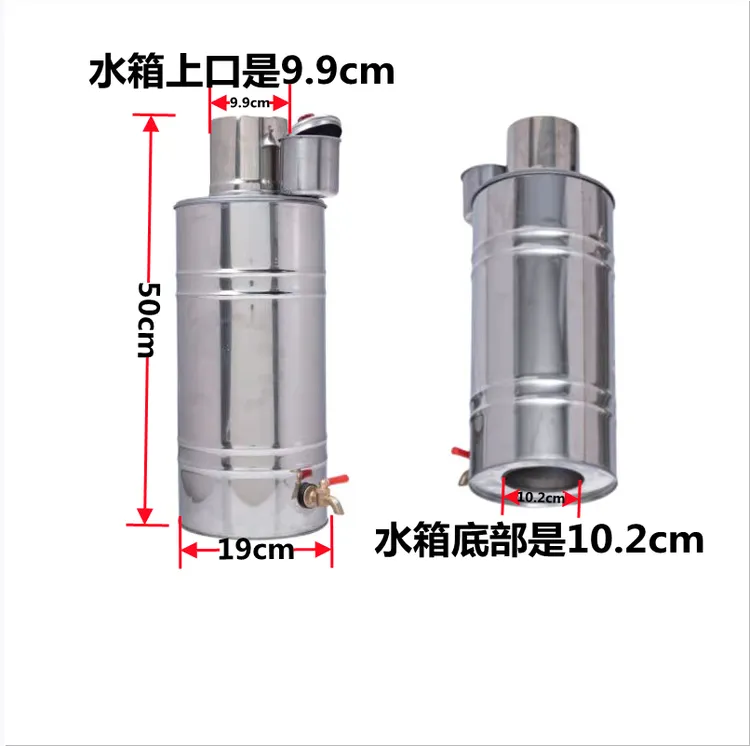 烟囱水箱柴火灶水壶烟囱壶穿心壶节能不锈钢取暖水箱烟囱水壶加厚
