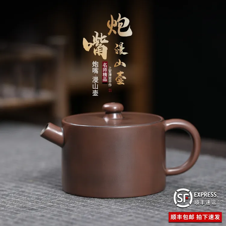 坭兴陶茶壶漫山竹韵炮嘴壶纯手工小钢炮大口径家用壶150ml全手工