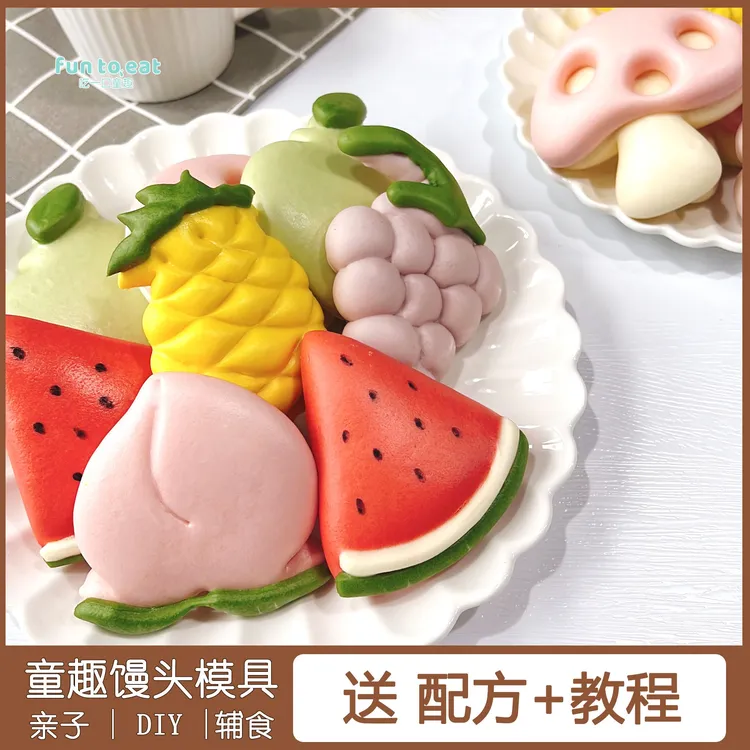 童趣瓜果系列馒头模具饼干模具水果可爱创意家用自制网红吃饭挖球