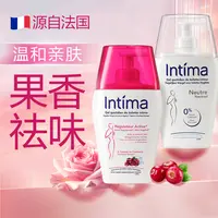 Intima茵缇玛舒缓蔓越莓/无香女私处私密洗护液200ml/瓶