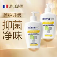 Intima茵缇玛乳酸女私密护理液200ml/瓶【粉丝私密洗护液