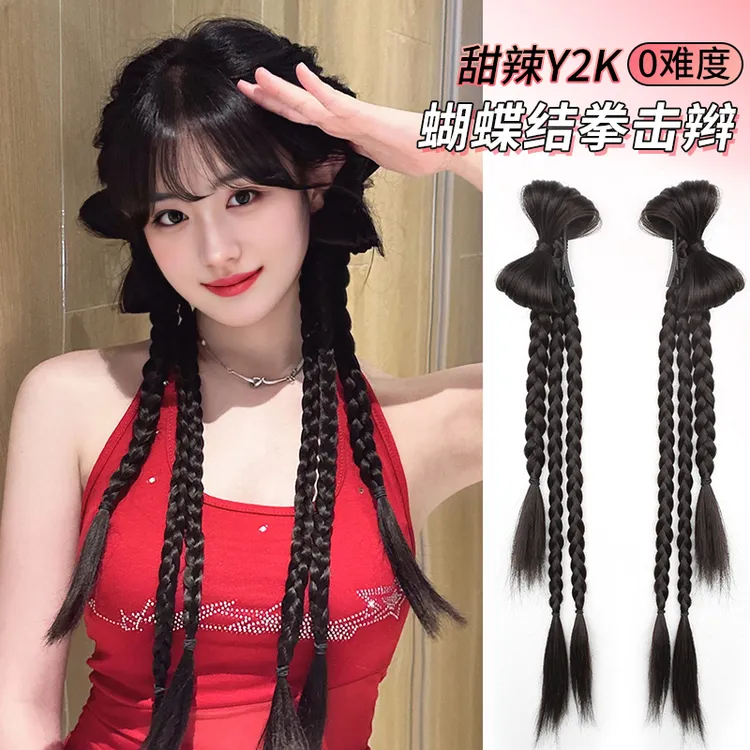 y2k马尾辫子女双马尾千禧辣妹蝴蝶结拳击辫仿真减龄麻花辫发辫