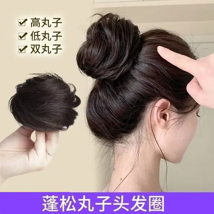 假发发圈真发丸子头卷发圈发包垫发头顶盘发后脑勺发包蓬松花苞头