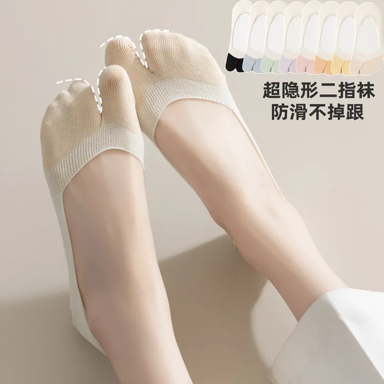夏季浅口分指袜女二趾袜棉袜二指隐形袜日式木屐人字拖不掉跟船袜