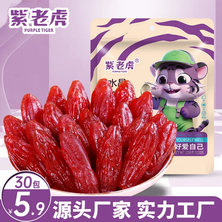 紫老虎软糯香甜水晶紫薯仔独立包装即食紫地瓜干解馋休闲零食糖果