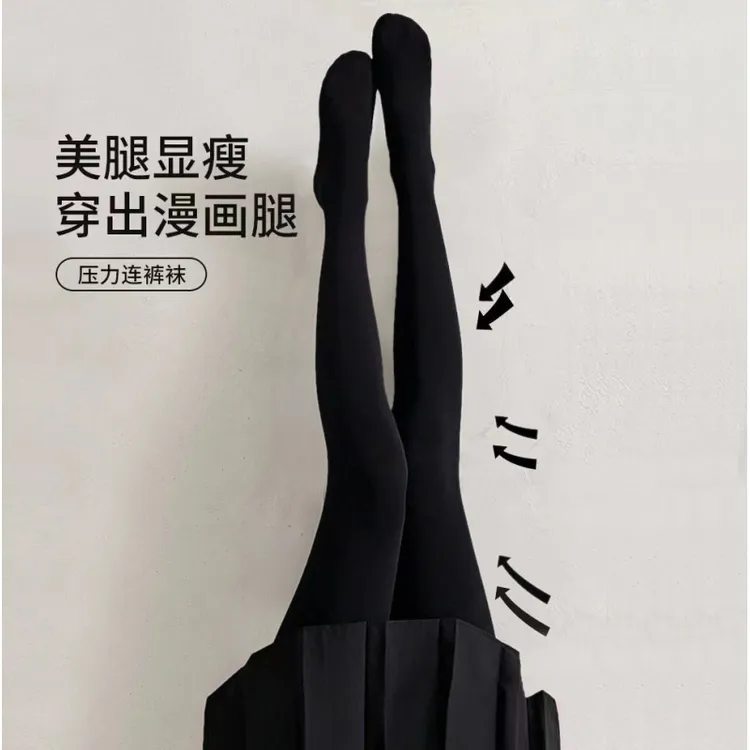 大码压力瘦腿光腿神器女春秋薄款哑光黑色丝袜秋冬加厚肤色打底裤