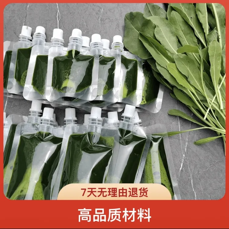 新疆乌斯曼新鲜草汁眉毛滋养护毛发美眉榨汁无添加天然草浆草汁