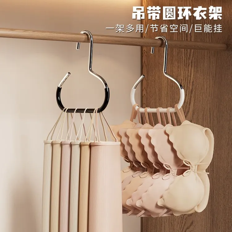 多功能圆形衣架圆环围巾包包领带帽子衣柜收纳家用宿舍分类挂架
