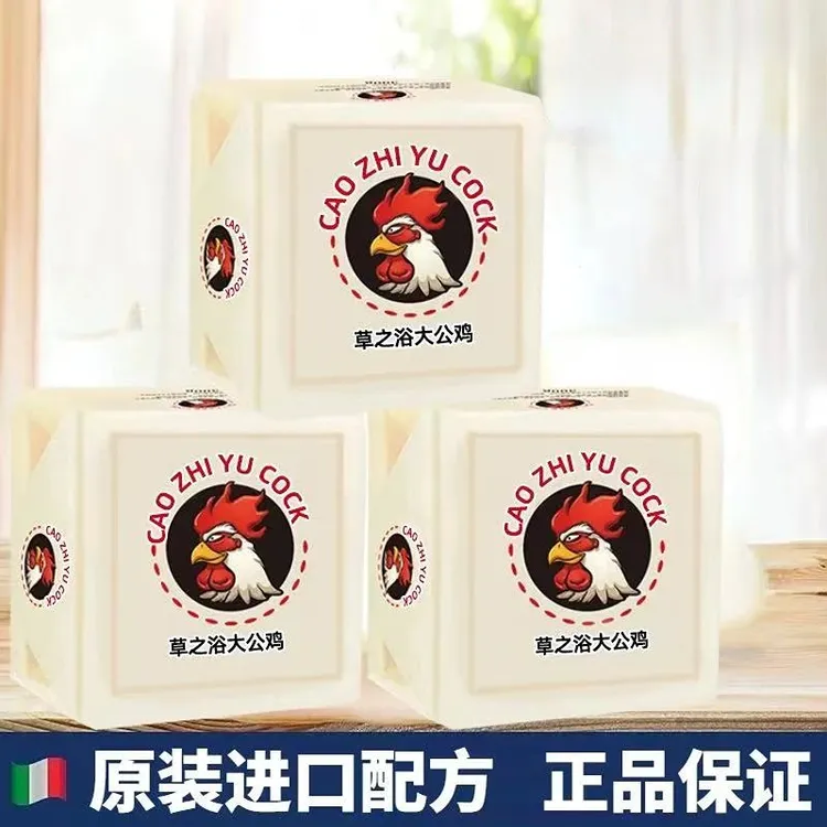 【大公鸡】马赛皂鸡头皂300g洗衣皂肥皂透明皂深层去污去渍家庭装