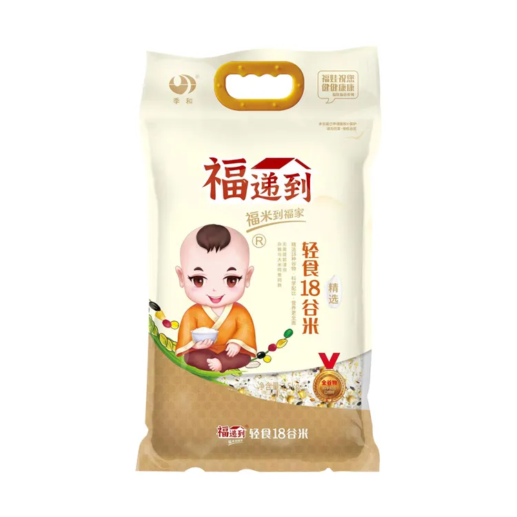 五谷杂粮饭香味浓郁软糯可煮饭煮粥优质大米