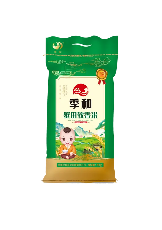 蟹田10斤软香大米稻花香大米当季香米稻花香营养颜色丰富煮粥佳品